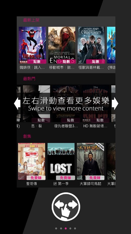 hmvod - 《性敢中環》搶先睇