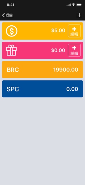 SuperPay Wallet(圖2)-速報App