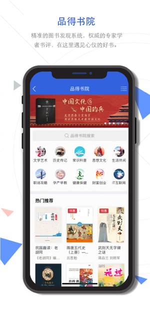 CNKI手机知网(圖3)-速報App