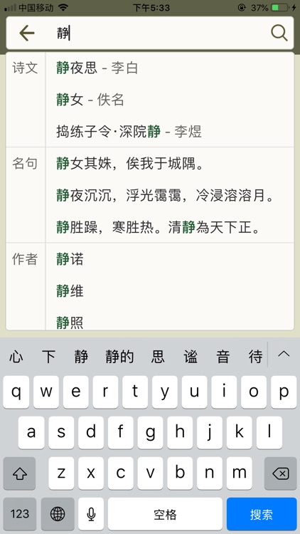 古诗文网