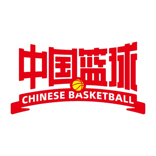 中国篮球/