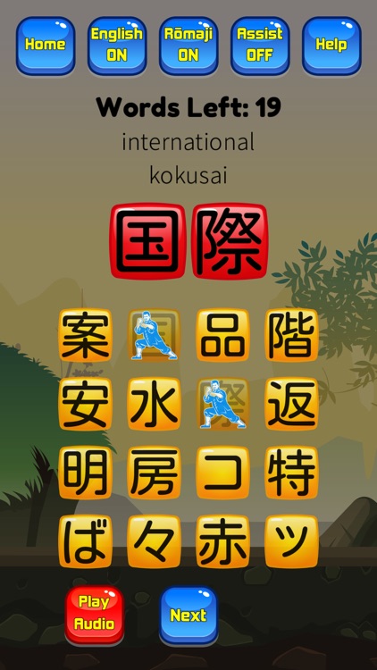 Kanji Kana Hero JLPT N4 screenshot-5