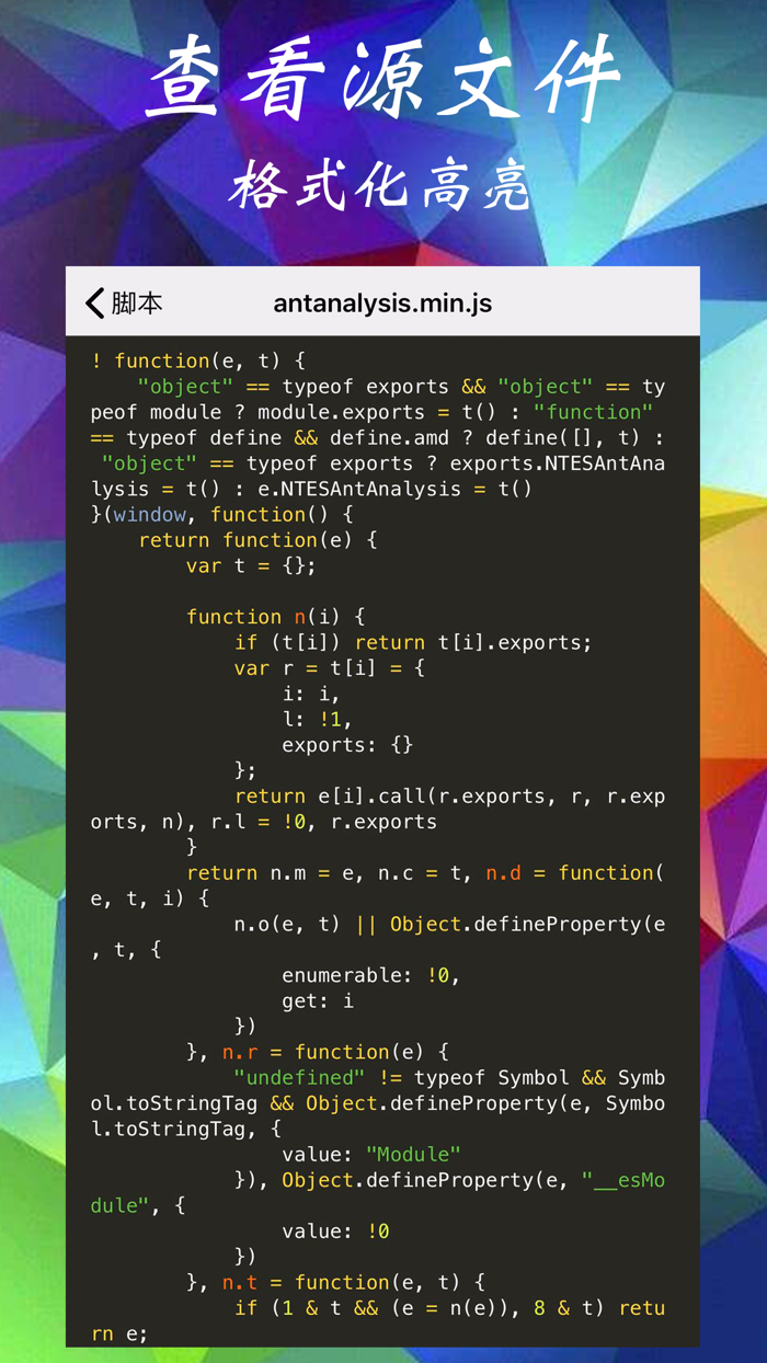 iHTTP 浏览器 Pro - 2倍速