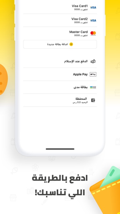 HungerStation screenshot-3
