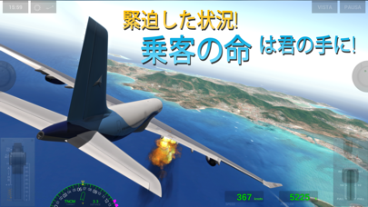 Extreme Landings Pro screenshot1