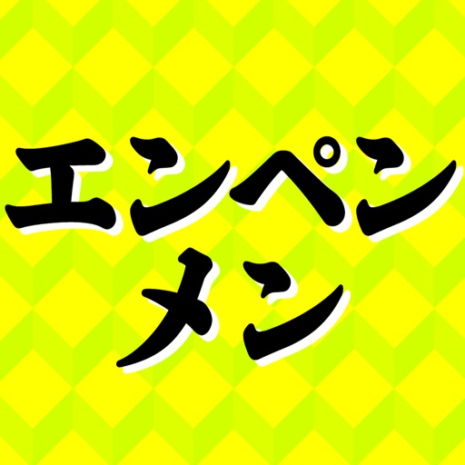 声に出して読んでみて！VOICE-ボイス-