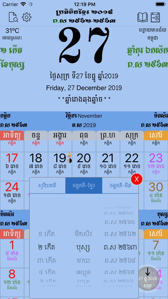 Khmer Calendar 2024 Calendar 2024 School Holidays Nsw