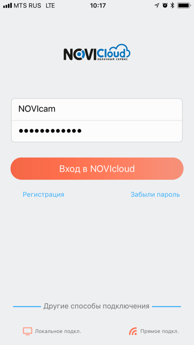 How to cancel & delete NOVIcloud SOHO from iphone & ipad 1