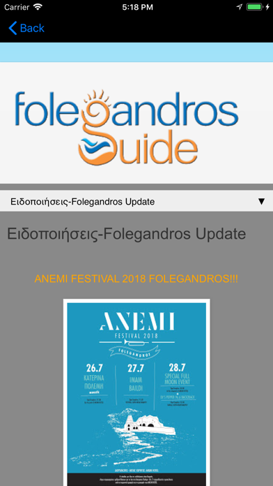 Folegandros Guide App screenshot 4