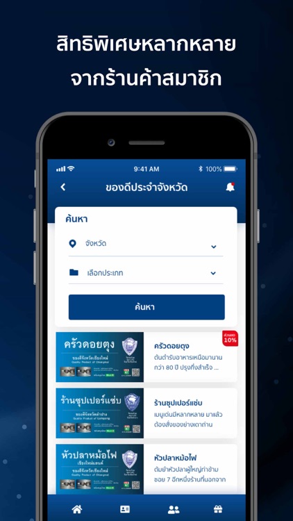 TCC-Connect screenshot-3