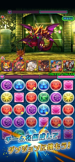 パズドラレーダー Screenshot