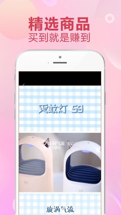 富裕宝 screenshot-3