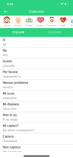 Italian-Russian Dictionary(圖5)-速報App