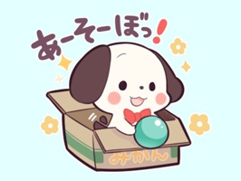 This is a pretty tiny puppy's sticker