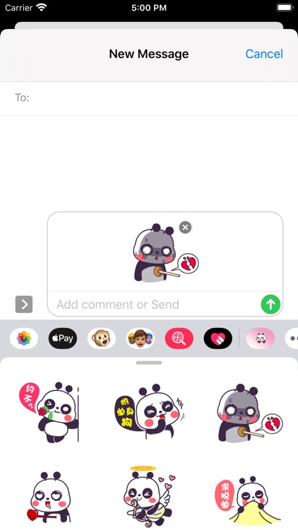 七夕熊 screenshot-3