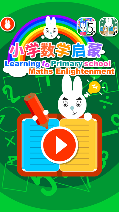 How to cancel & delete Kindergarten maths 1A: Kids Maths Enlightenment from iphone & ipad 2