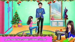 Game screenshot الخياطة الماهرة العاب تلبيس mod apk