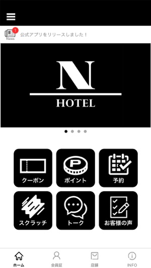 N HOTEL(圖1)-速報App