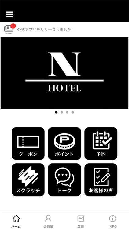 N HOTEL