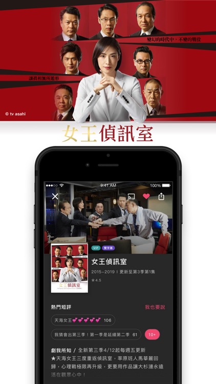 KKTV 難以抗劇