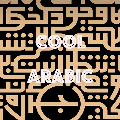 Cool Arabic