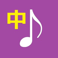 C単 pour PC