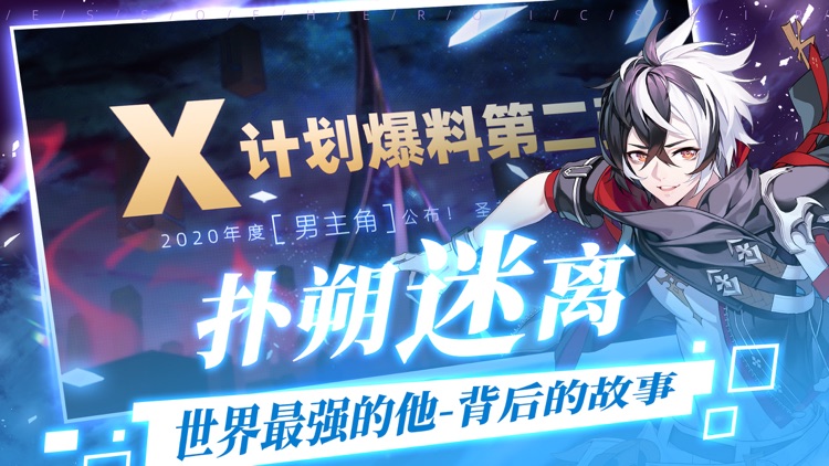 300大作战-5V5竞技Moba手游 screenshot-4