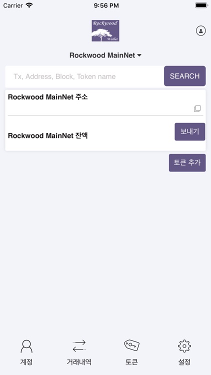 Rockwood scanDapp