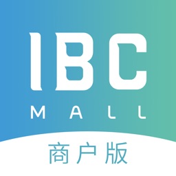 IBCMALL商户版