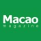 Macao believes in the power of great stories