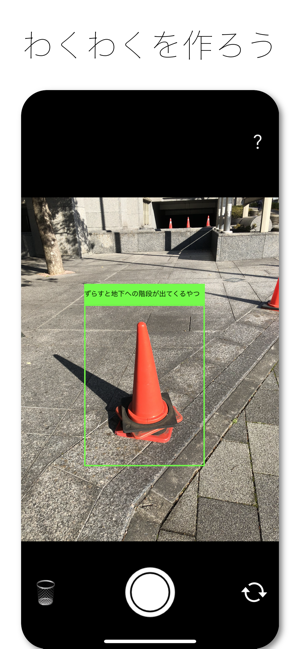 LikeCameraLite(圖3)-速報App