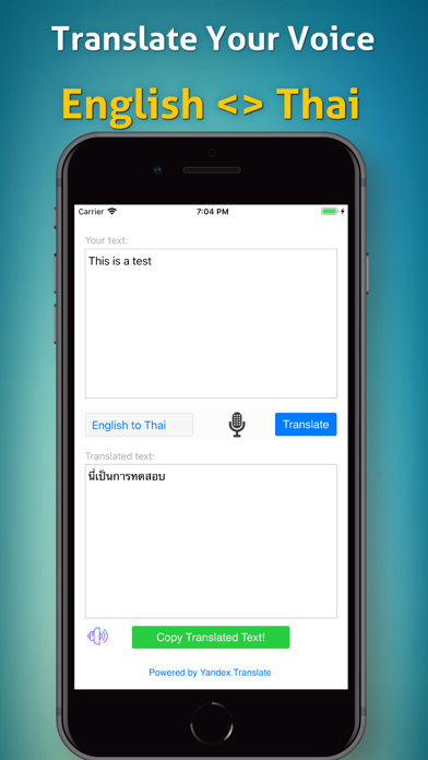 English to Thai Translator! screenshot 3