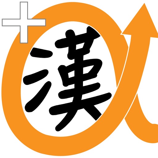 quizlet lingo deer japanese kanji