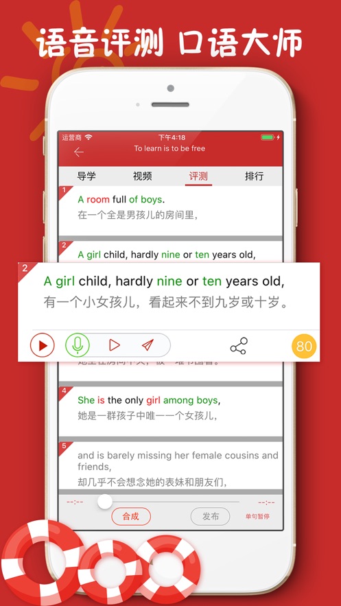 英语演讲-TED学英语口语(图3) 英语演讲-TED学英语口语(图3)
