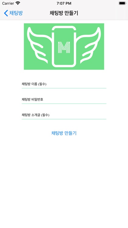 문톡 screenshot-6