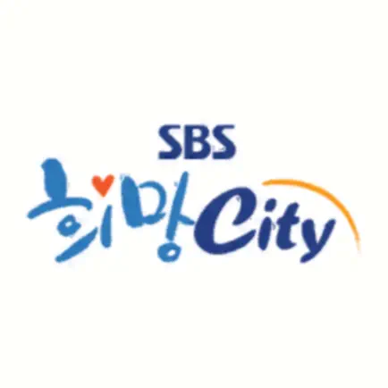 SBS 희망City Cheats