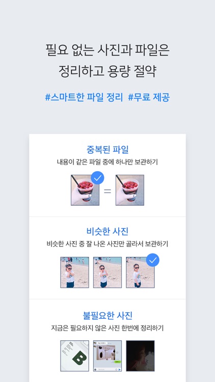 네이버 클라우드 - NAVER Cloud screenshot-5