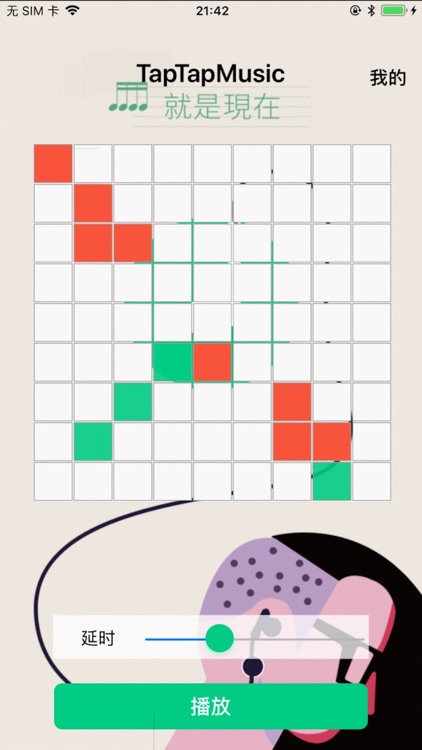 敲击音乐-TapMusic