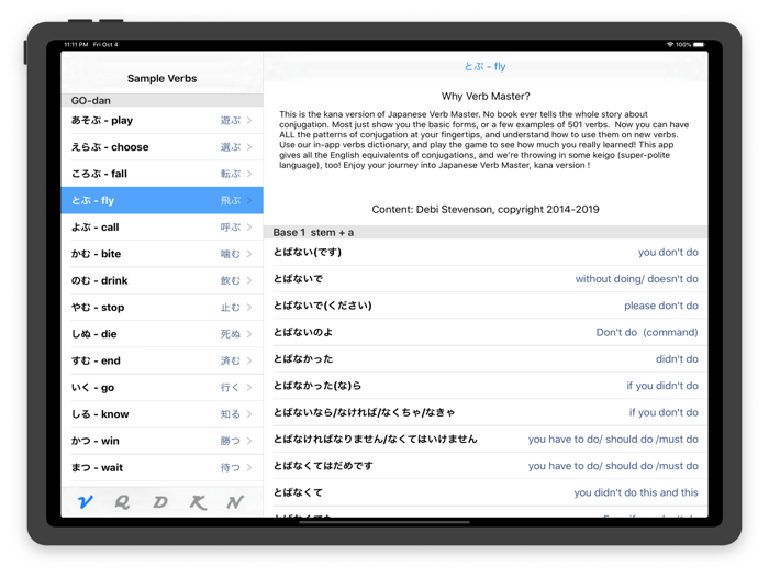 Japanese Verb Master kana
