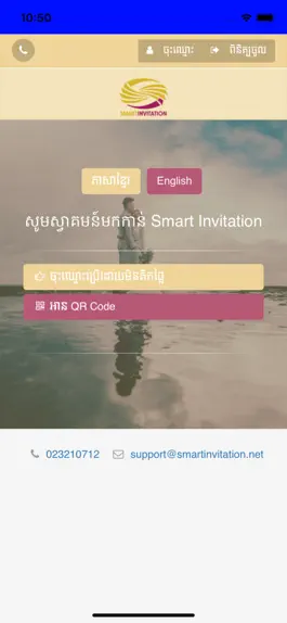 Game screenshot Smart Invitation (SI) mod apk