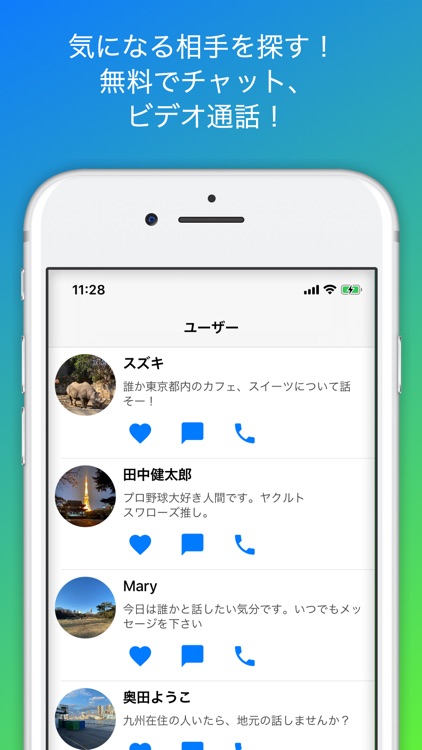 Talking - チャット&ビデオ通話で友達探し