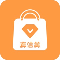 真信美 pour PC