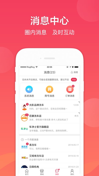 车友达人