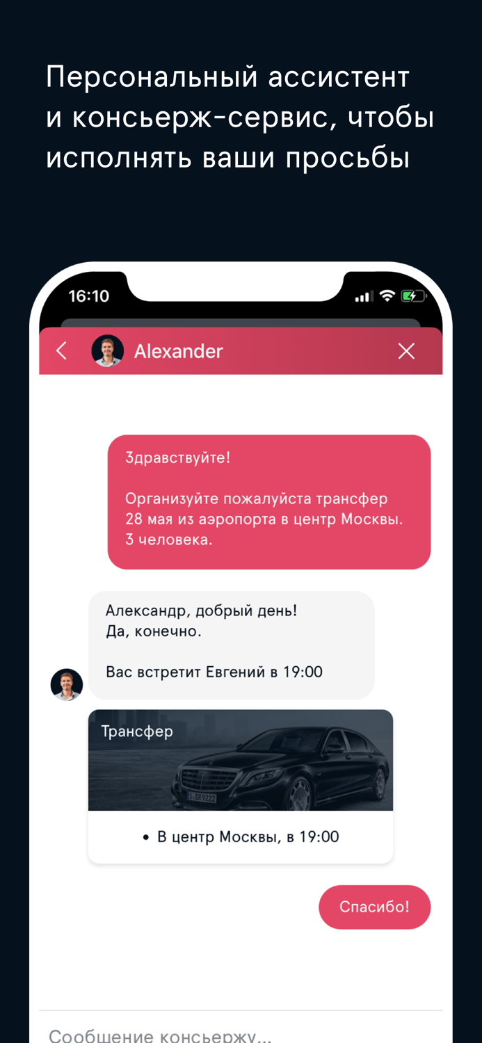 Comfortly - best in the city