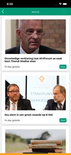 AfriForum(圖2)-速報App