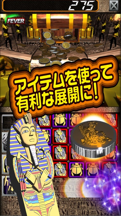 トレジャーパズル黄金の泉 screenshot-3