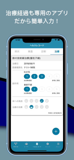 HopeConnection(圖4)-速報App