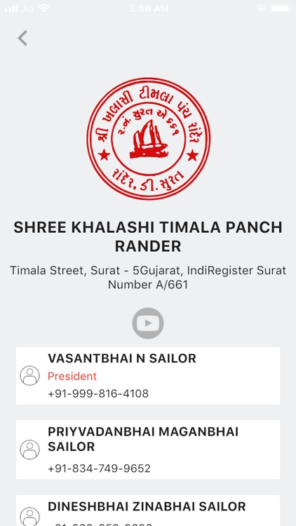 KHALASHI TIMLA PANCH RANDER screenshot-4