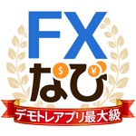 >FXなび【PR】