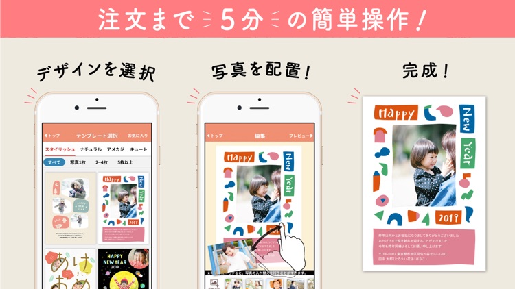 おしゃれ年賀状2020